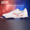 小李子:正品Mizuno/美津浓Rebula CUP ELITE AS袋鼠皮成人足球鞋 商品缩略图0