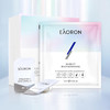 澳洲Eaoron生物纤维面膜（4片面膜+4颗胶囊） 商品缩略图0