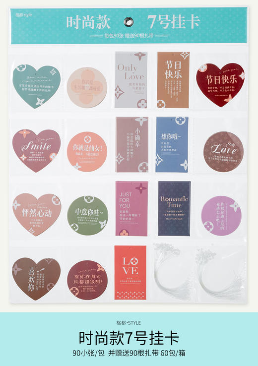 【折叠卡片】挂卡系列 商品图4