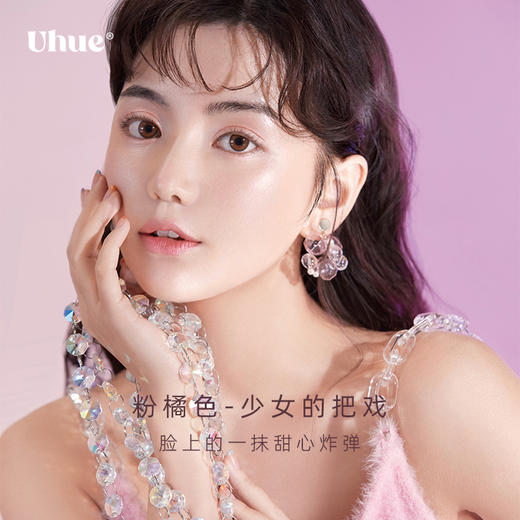 Uhue冰激凌双闪高光土豆泥香槟色细闪爆闪眼影月光石脸部立体提亮 商品图1