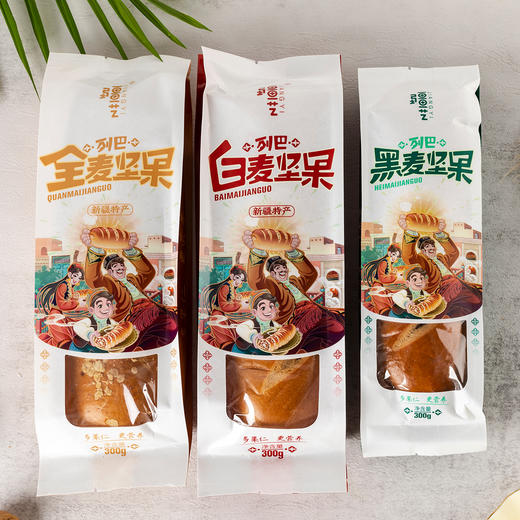 新疆坚果列巴 商品图0