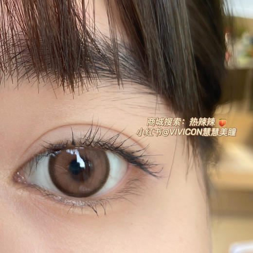 【大直径】Summerbaby-热辣辣-14.5mm 【年抛 0-1000度 含有525/575】 商品图3
