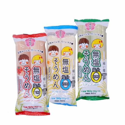 味美纪行细素面160g 无盐/无盐番茄/无盐西兰花 婴幼儿辅食细面 033281/033282/033283 商品图0