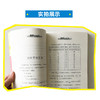 中国科普名家名作·数学故事专辑（全6册）适读年龄7-14岁  适读年龄6-15岁 商品缩略图1