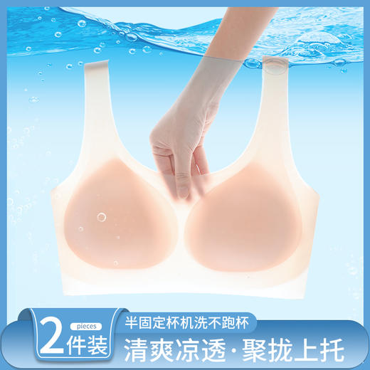 Avann空气感超薄凉爽内衣 商品图1