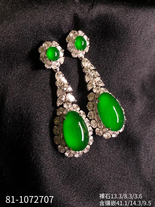 81-1072707，老坑玻璃种帝王绿蛋面耳坠，具体价格微信咨询 商品图3