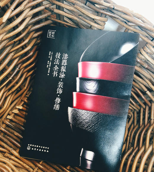 漆器髹涂·装饰·修缮技法全书 商品图2