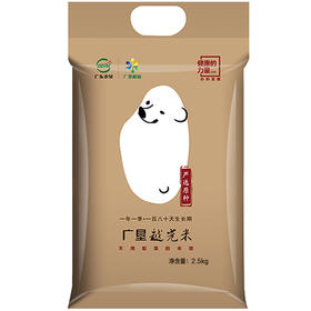 【广垦优品】广垦越光米（白熊）2.5kg