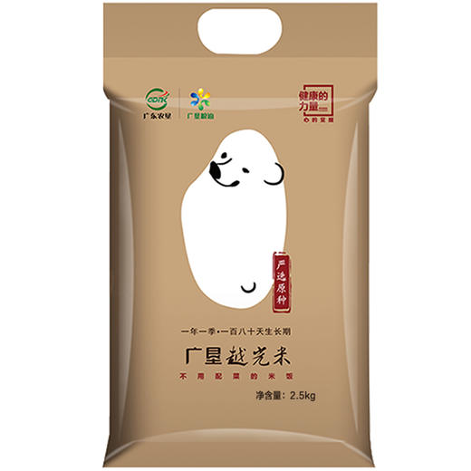 【广垦优品】广垦越光米（白熊）2.5kg 商品图0