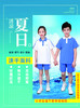 小学基础焕新包（2+1）【速干抑菌款】小学女速干小学夏衣2件+速干秋运长裤【深圳市中小学校服供应商】 51深圳校服 商品缩略图5