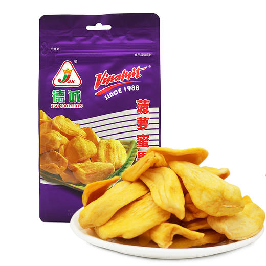 越南德诚菠萝蜜干果80g/150g/200g 香脆可口色泽诱人 煲剧好零食 050810/050811/050204 商品图0