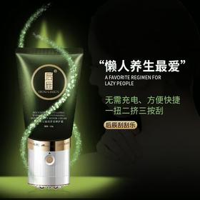  三伏秒杀｜懒人养生好物-后辰姜艾灸按摩刮痧仪超全FAQ | 你想问的这里都有 