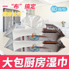 【一“布”搞定厨房油污】厨房湿巾 加厚加大 清洁油烟厨具 去油污 大尺寸 80片柠檬香带盖湿巾纸 3包 商品缩略图0