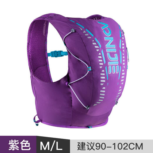 奥尼捷越野背包12L男女马拉松跑步水袋背包运动骑行背包马甲背包 商品图5