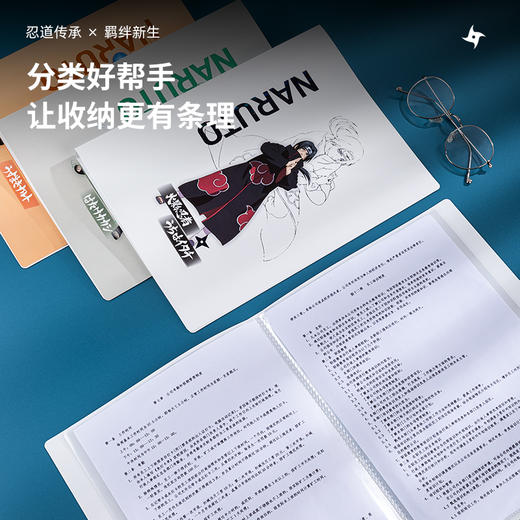 得力72683火影忍者60页资料册(混)(个) 商品图1