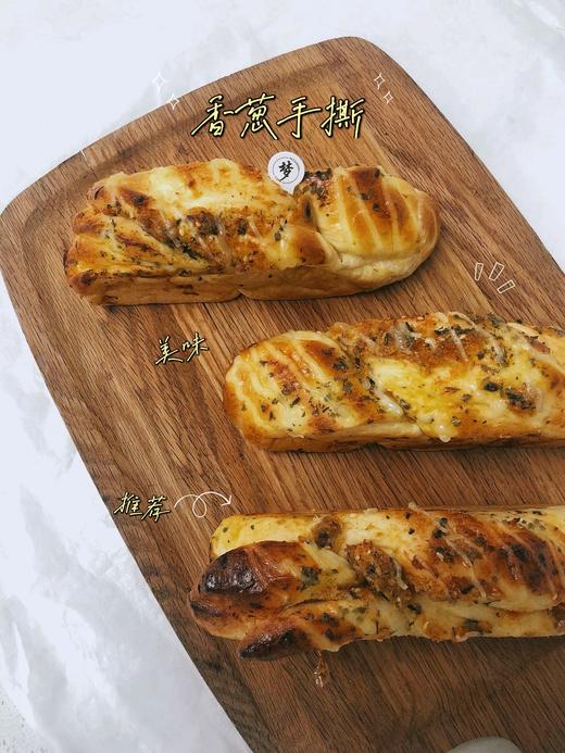 香葱手撕包 商品图0