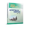 高炉煤气除尘与热风炉实践/葛荣华 商品缩略图0