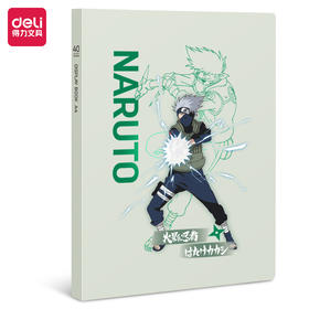 得力72629火影忍者13格风琴包(混)(个)