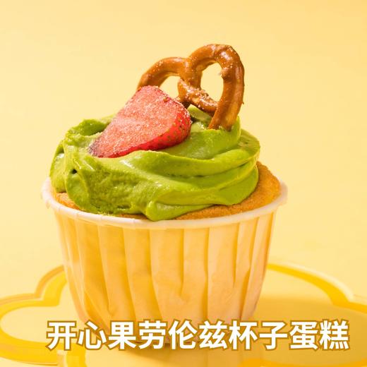 【杯子蛋糕套装】6个/盒-夏日甜点下午茶 | 左羊 商品图6
