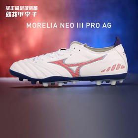 Mizuno/美津浓MORELIA NEO III PRO AG袋鼠皮足球鞋男P1GA218462
