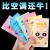 【爆款超低价预售 急单慎拍】【降温神器】冰凉贴军训防暑冰贴夏天学生清凉贴手机降温贴退散热 商品缩略图0