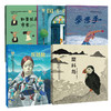 布拉迪斯拉发系列绘本套装(5册） 商品缩略图0