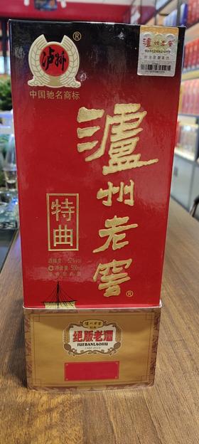 【泸州老窖官方形象店】52度 特曲绝版老酒06年 500ml    泸州老窖官方形象店