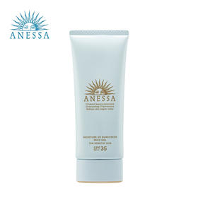 资生堂 安耐晒蓝管儿童防晒乳90mL