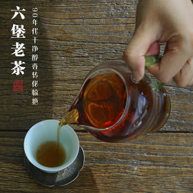 黑茶：时光的沉淀