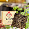 压箱底·百年兴砖班章普洱生茶  整件装（1000g*4提） 商品缩略图6