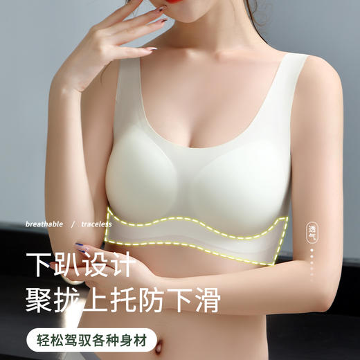 Avann空气感超薄凉爽内衣 商品图6