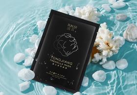 千元银耳精华浓缩一片膜?！