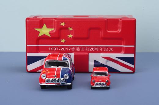 Mini Cooper 香港回归纪念版合金车 商品图2