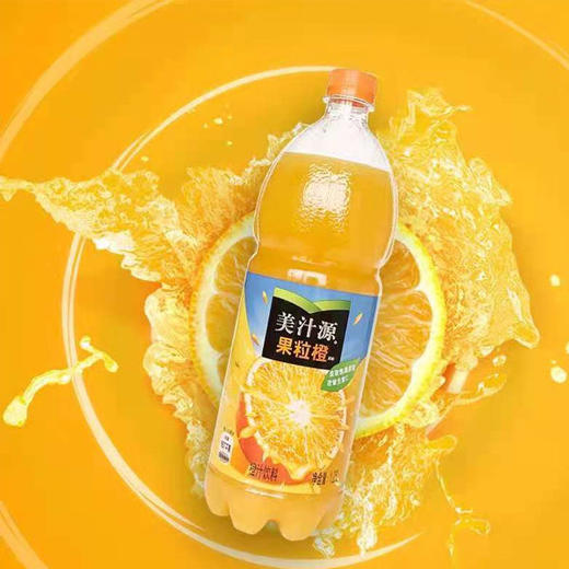【6.5元/瓶 】美汁源果粒橙1.25L（0403245） 商品图0