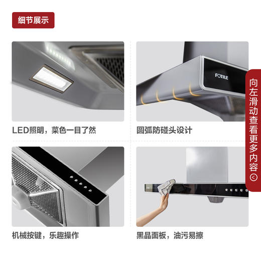 方太欧式抽吸脱排油烟机家用厨房18m³/min风量EH37 商品图4