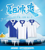 青之树【速干抑菌款】小学夏装运动服 【深圳市中小学校服供应商】 51深圳校服A 商品缩略图1