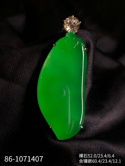 86-1071407，木那艳绿福瓜吊坠，具体价格微信咨询 商品图6