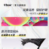 Uhue焦点视线彩色睫毛膏纤长卷翘不晕染持久立体极细 商品缩略图5