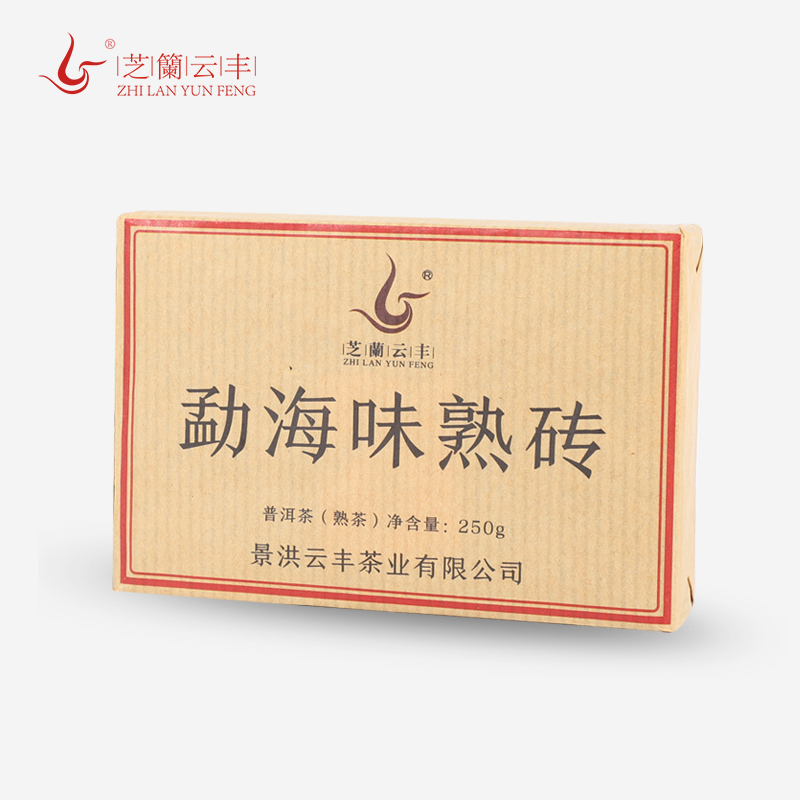 芝兰云丰 勐海味熟砖普洱熟茶