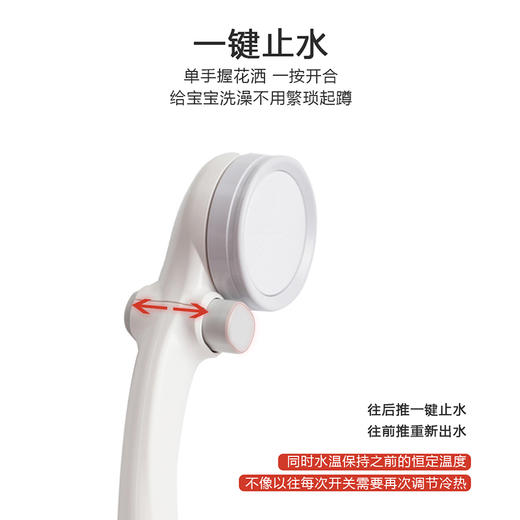 日本takagi花洒婴儿莲蓬头洗澡家用套装 商品图2