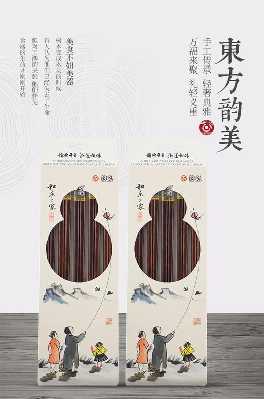 家用简装原木筷子十全十美10双简装 商品图2
