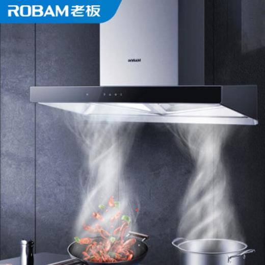 老板8333S油烟机 商品图0