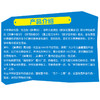 中国科普名家名作·数学故事专辑（全6册）适读年龄7-14岁  适读年龄6-15岁 商品缩略图4