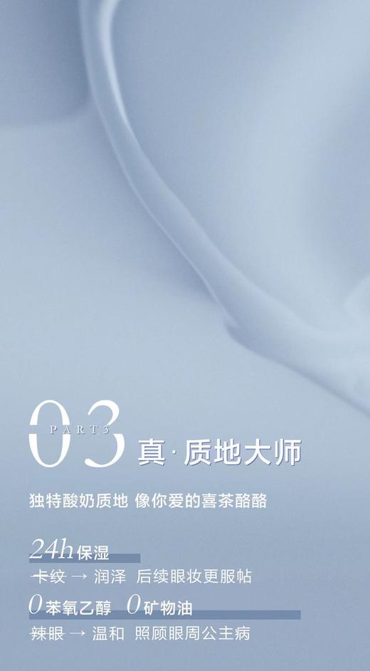 兰蔻肌底精华焕亮眼霜15ml 商品图3