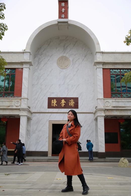 《年份升级不加价》限时：满500减100，满1000减300！四百年《陈李济 》中国陈皮行业标杆品牌👊正宗新会陈皮 7年 12年陈皮礼盒 国家地理标志产品 非物质文化遗产 商品图2