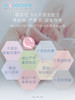 蓓苾可益生菌修护霜 商品缩略图4