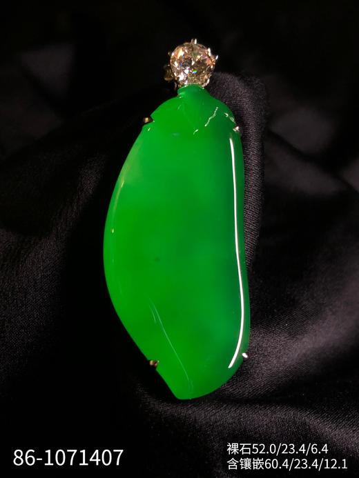 86-1071407，木那艳绿福瓜吊坠，具体价格微信咨询 商品图8