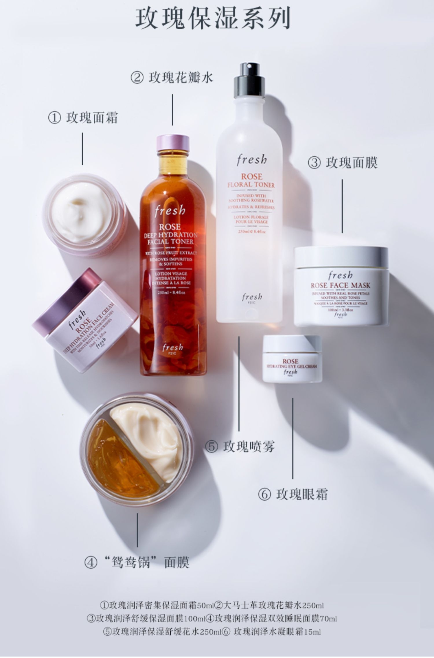 fresh馥蕾诗 大马士革玫瑰花瓣水250ml 化妆水/精华水液/护肤