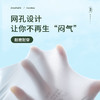 Avann空气感超薄凉爽内衣 商品缩略图3