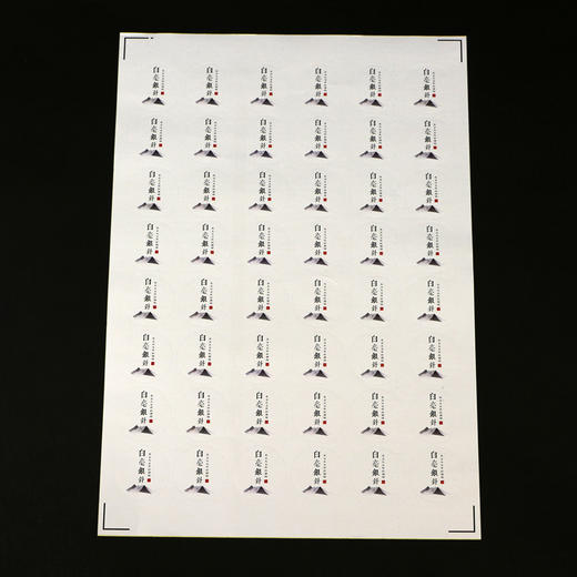 白毫银针茶标一张6元， 满300元河南省内包邮 商品图2